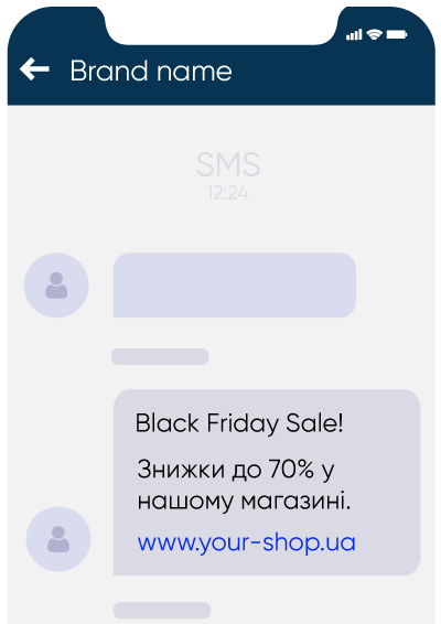 SMS-розсилка на Чорну п'ятницю