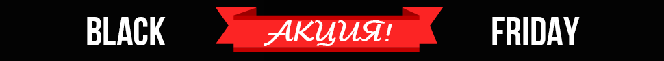 Чёрная пятница в TurboSMS