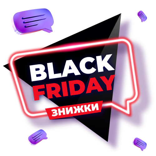 Акція! Black Friday 2024