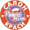 Салон "Рыжий Кот"