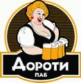 Дороти Паб
