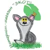 ЭКОТ