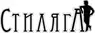 Ресторан "СтилягА"