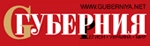 журнал Губерния