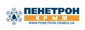 Пенетрон Крым