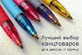 Канцхолдинг