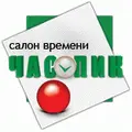 Салон времени "Час Пик"