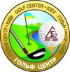 Гольф Центр Киев