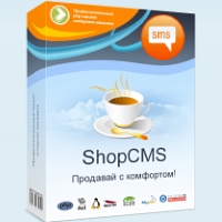 SMS розсилки в ShopCMS