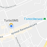 Мы переехали! Новый офис TurboSMS Мы переехали! Новый офис TurboSMS