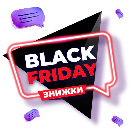 Мінімальні тарифи на SMS та Viber-розсилки до Black Friday