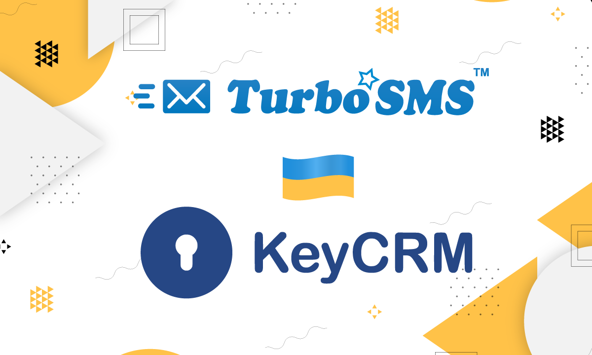 KeyCRM + TurboSMS