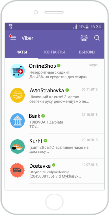 Viber-рассылка Массовая рассылка в Viber