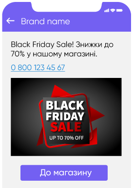 Viber повідомлення з текстом, кнопкою і зображенням